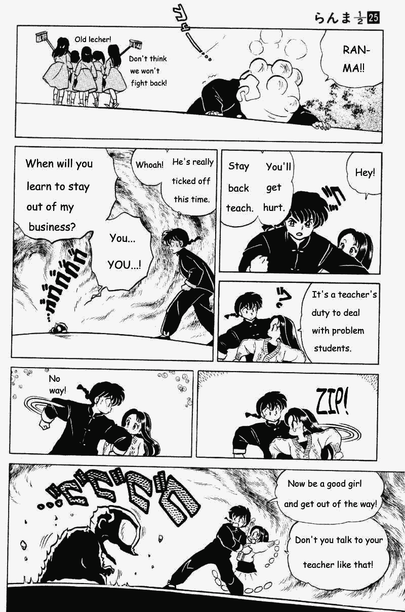 Ranma 1/2 Chapter 259 11